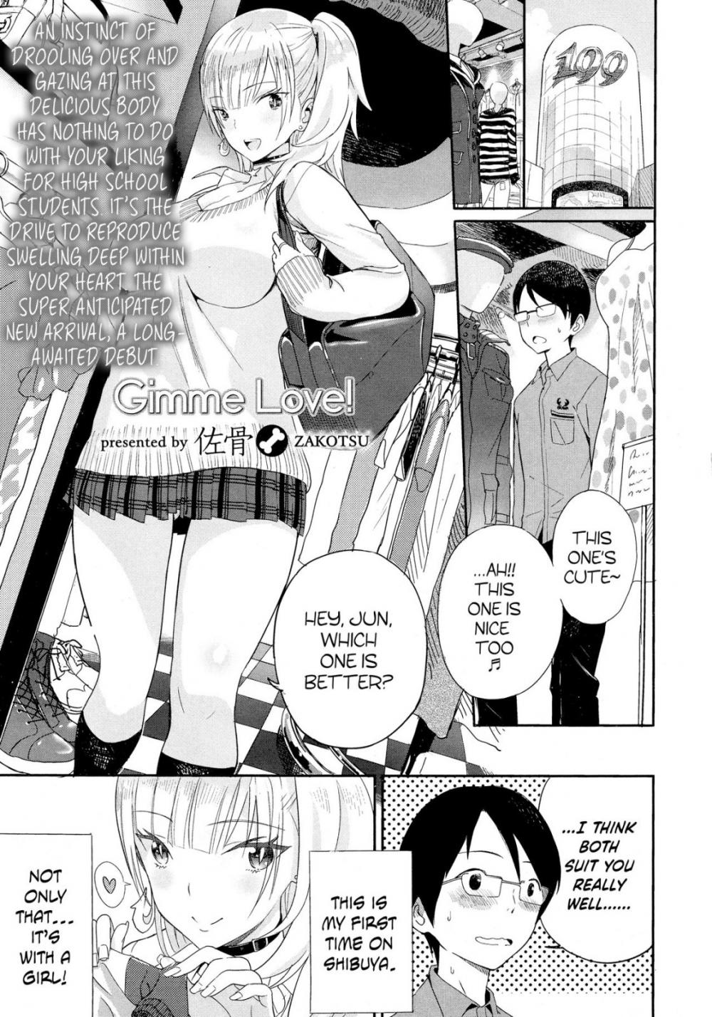 Hentai Manga Comic-Gimme Love!-Read-1